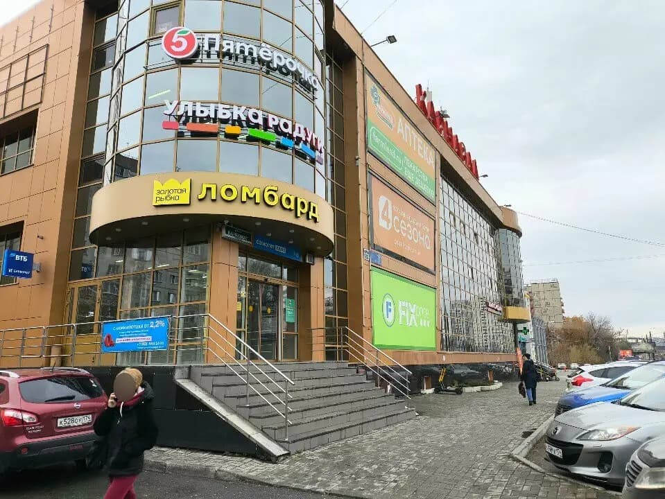 Золотая рыбка — фото 6
