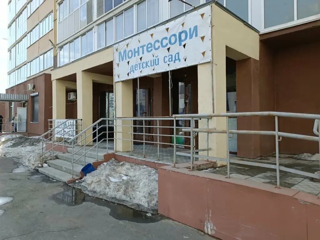 Монтессори центр Солнышко — фото 8