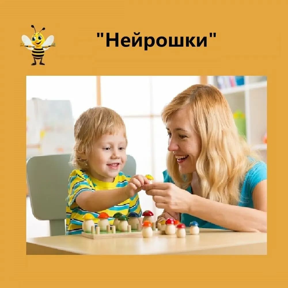 Волшебный улей — фото 3