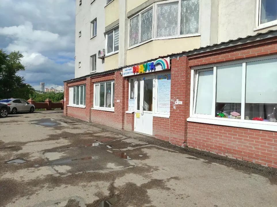 Радуга — фото 2