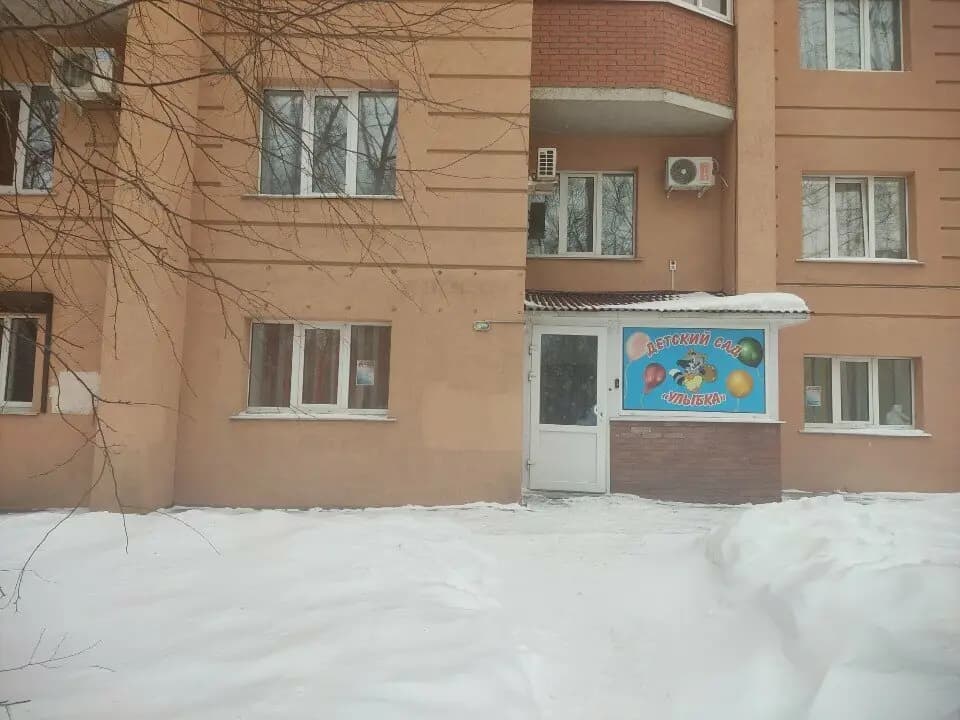 Улыбка — фото 2
