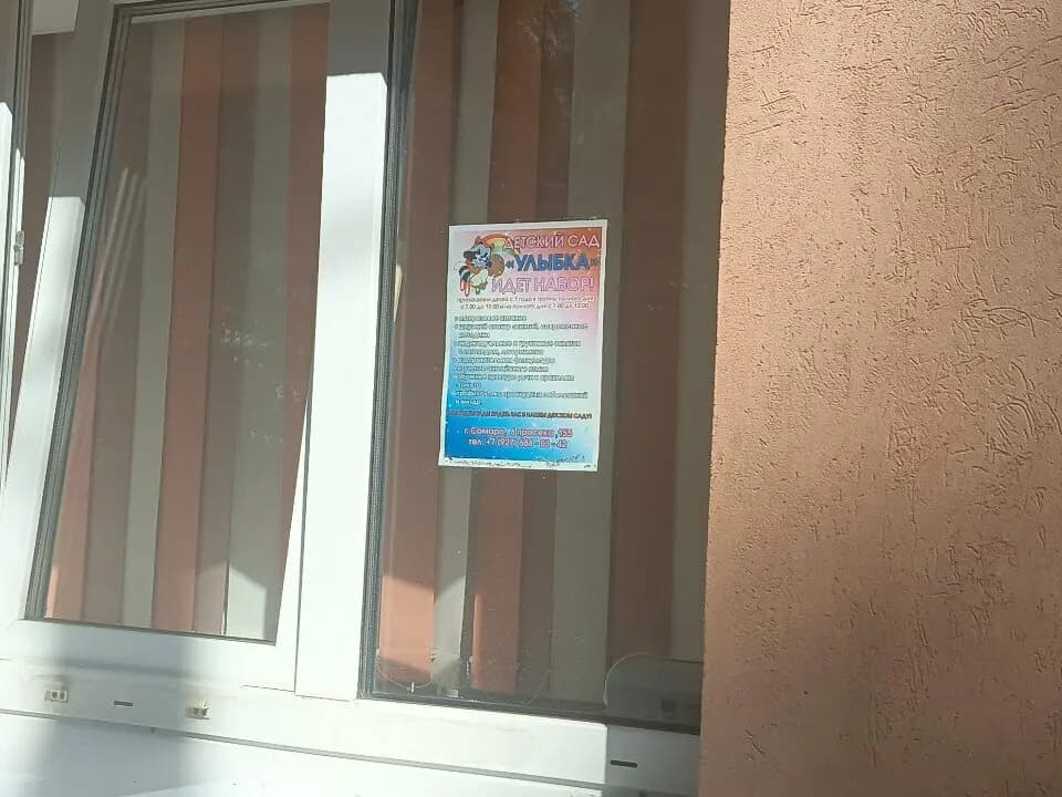 Улыбка — фото 4