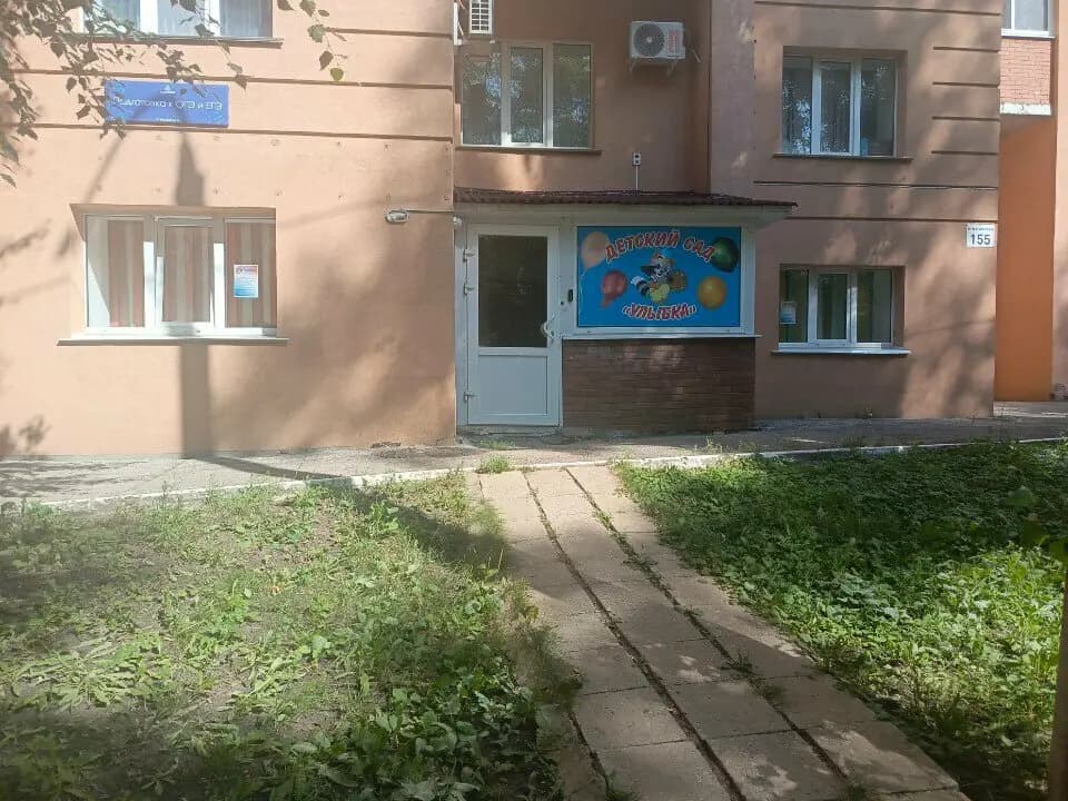 Улыбка — фото 8