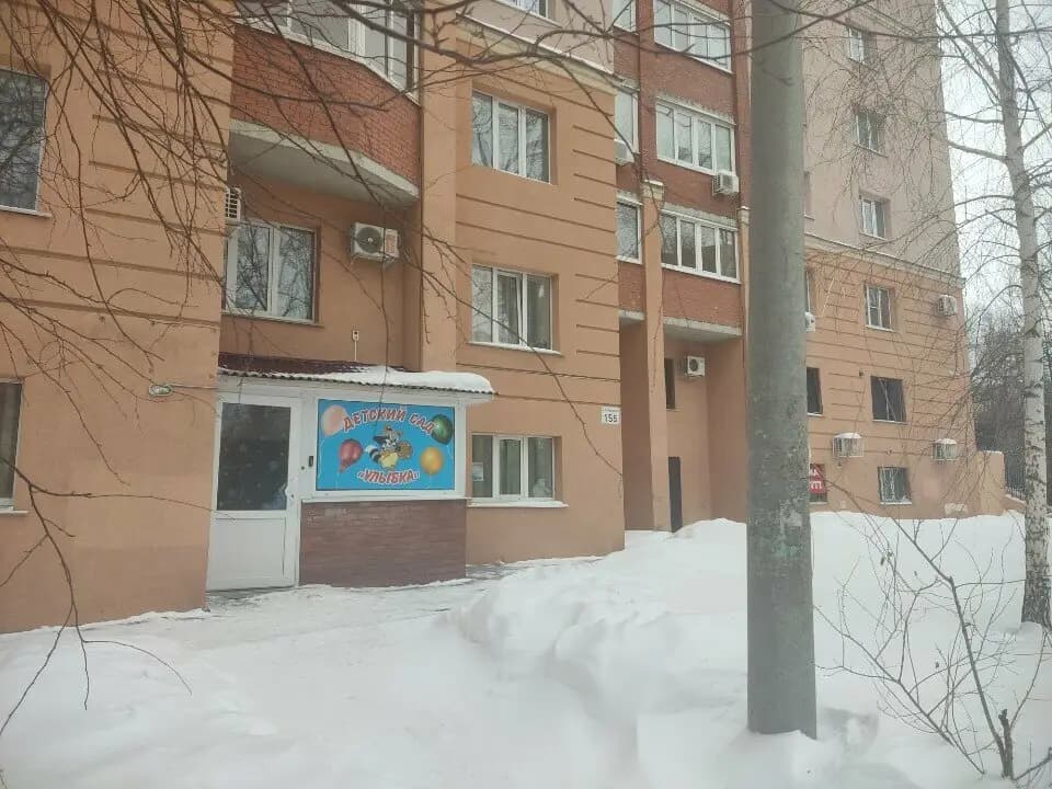 Улыбка — фото 9