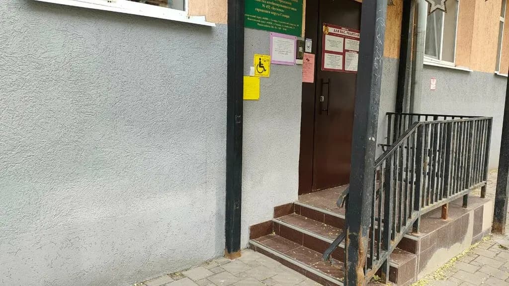 Детский сад № 452 комбинированного вида Бусинка городского округа Самара — фото 5