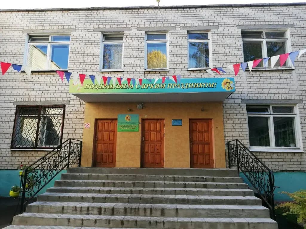 Детский сад № 52 Золотой улей