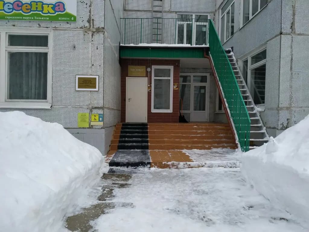 Детский сад № 80 Песенка, корпус № 4 Непоседа — фото 3