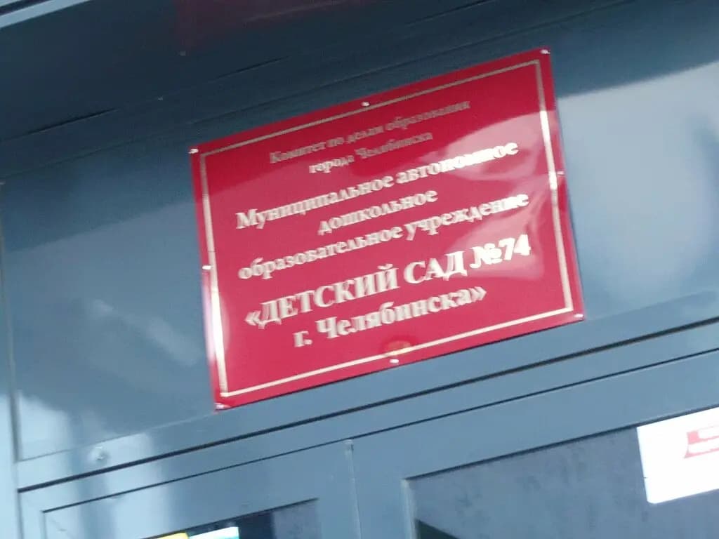 Звёздочка — фото 3