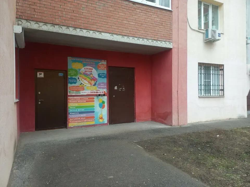 Страна детей — фото 2