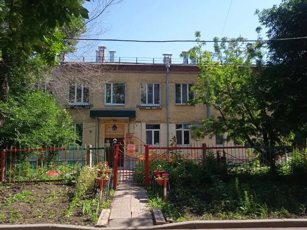 Детский сад № 223 Ромашка — фото 1