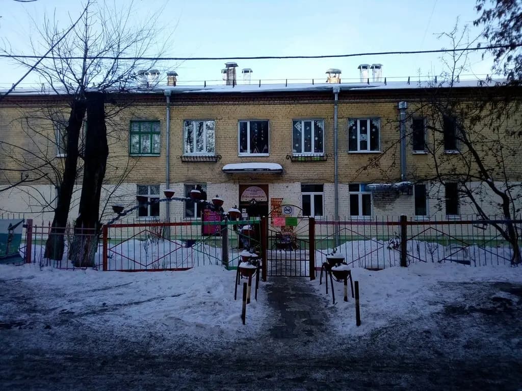 Детский сад № 223 Ромашка — фото 2