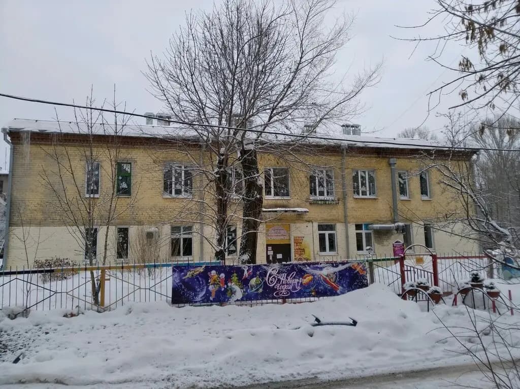 Детский сад № 223 Ромашка — фото 5
