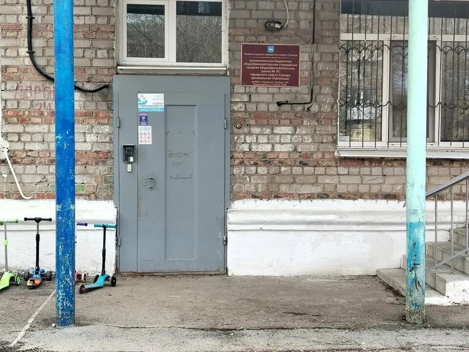 Школа № 35 имени героя Советского Союза П. И. Коломина Г. О. Самара, дошкольное отделение — фото 2