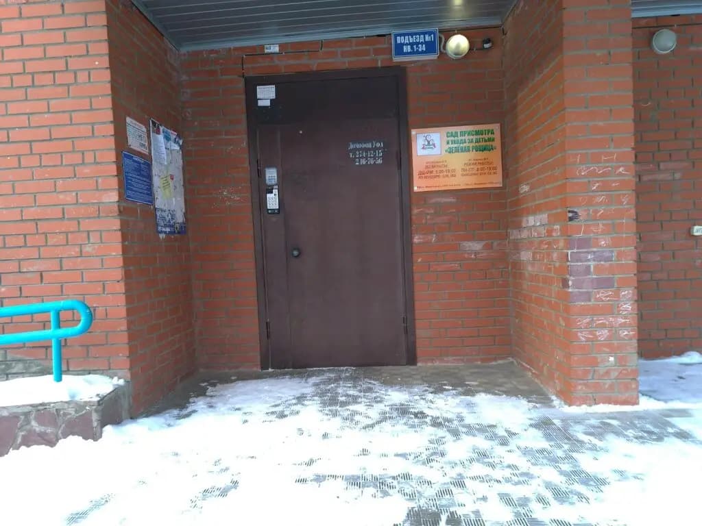 Зеленая рощица — фото 9