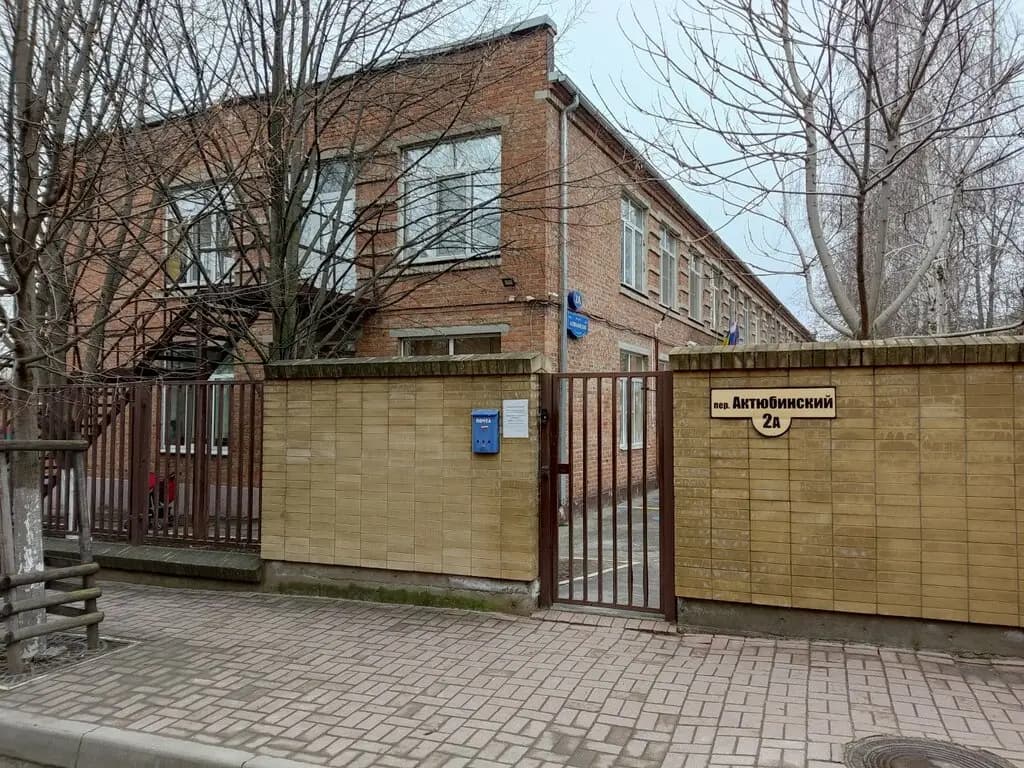 Детский сад № 225 — фото 3