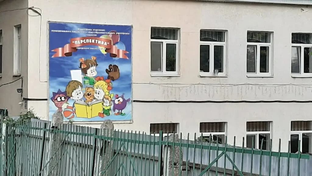 Гимназия Перспектива, дошкольные группы — фото 2