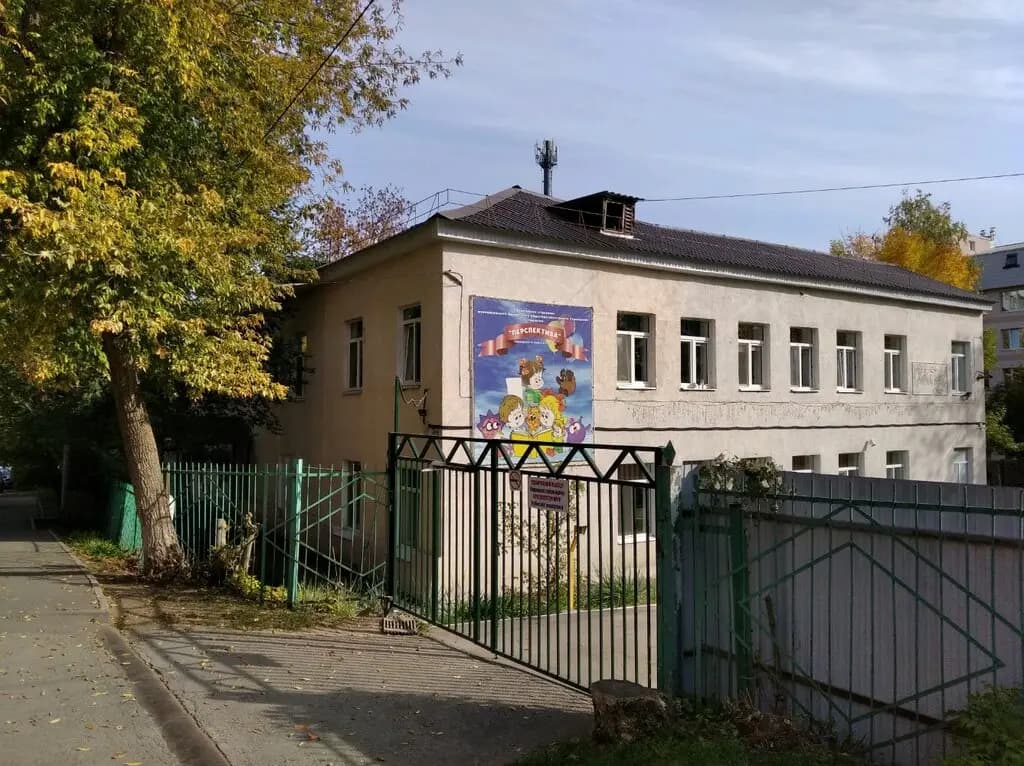 Гимназия Перспектива, дошкольные группы — фото 3