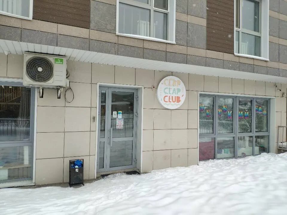 Clap Clap Club — фото 2