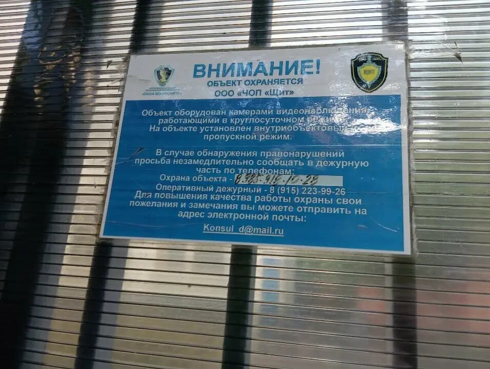 Романовская школа, дошкольное отделение Страна Ромашково — фото 5
