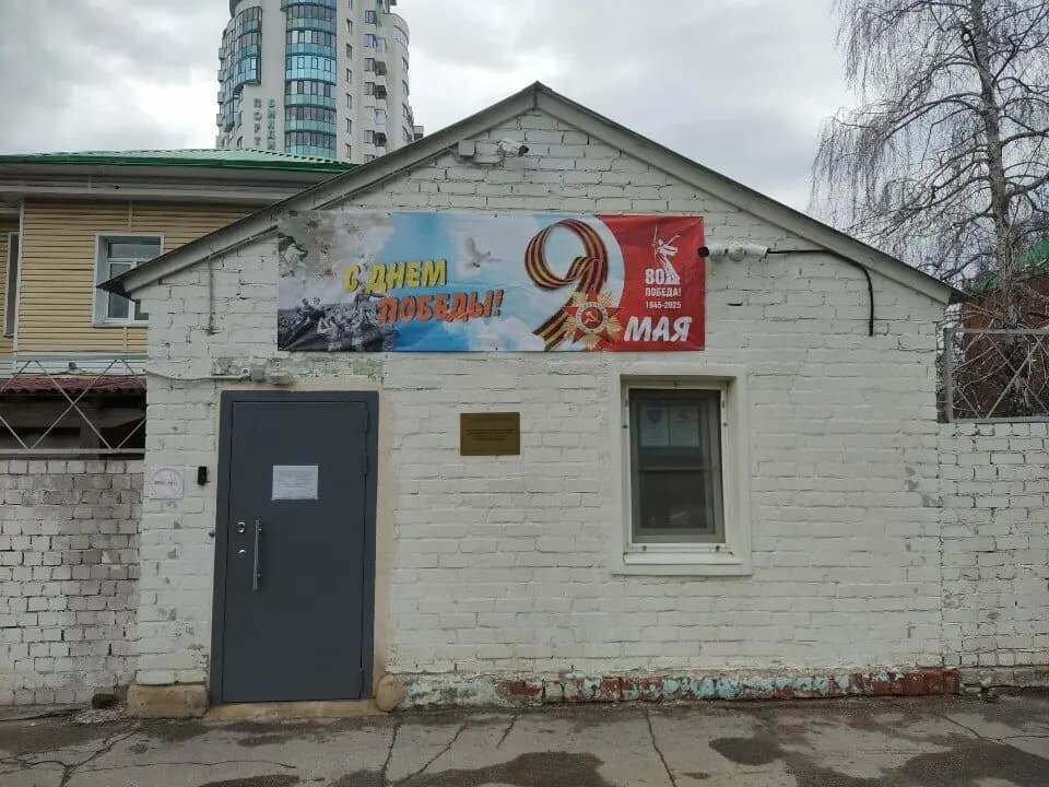 Дом ребёнка Солнышко — фото 8