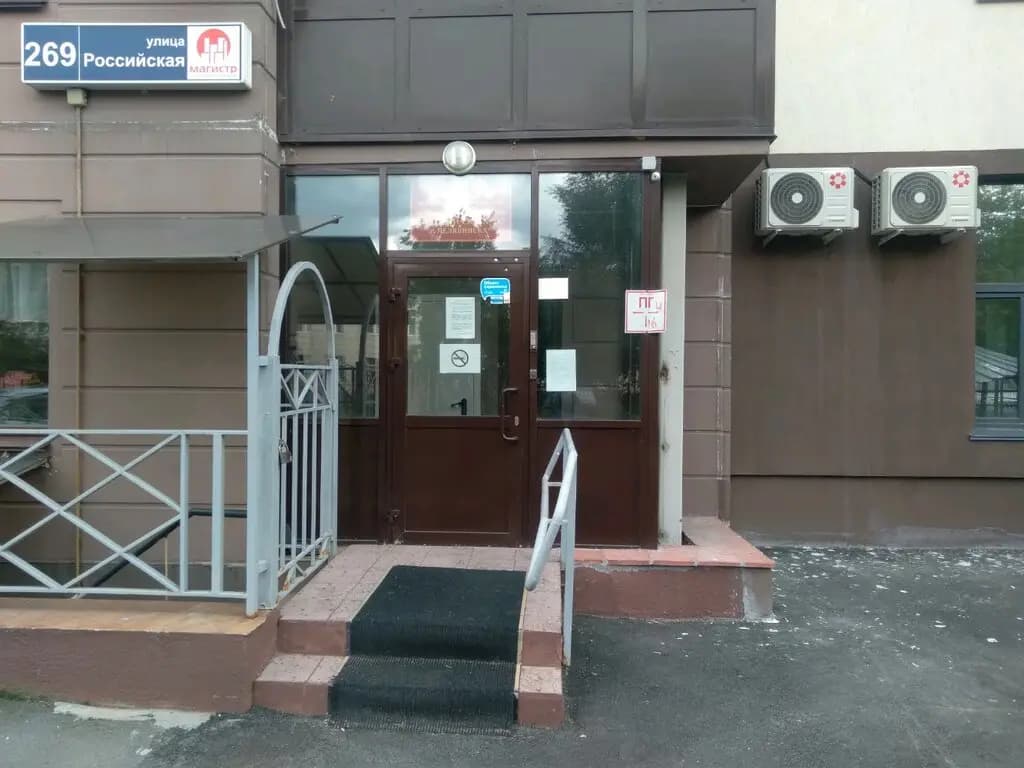 Детский сад № 147 г. Челябинска, структурное подразделение № 2, 3 — фото 4