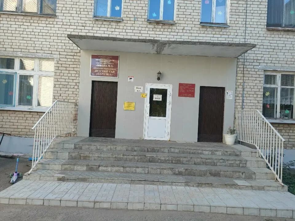 Берёзка — фото 6