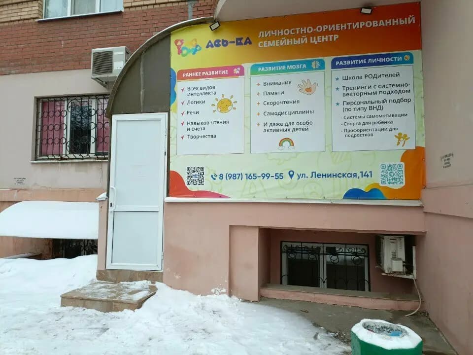 Аська — фото 2