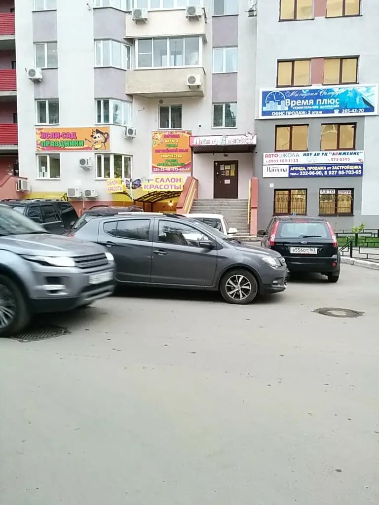 Планета детства — фото 9