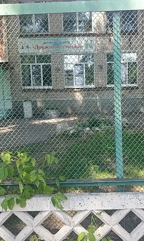 Детский сад № 48 Дружная семейка — фото 3