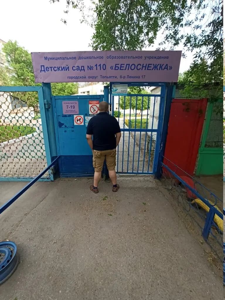 Детский сад Белоснежка — фото 6