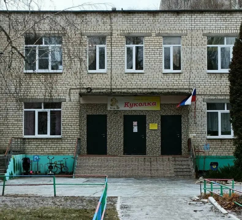 Детский сад № 76 Куколка — фото 5