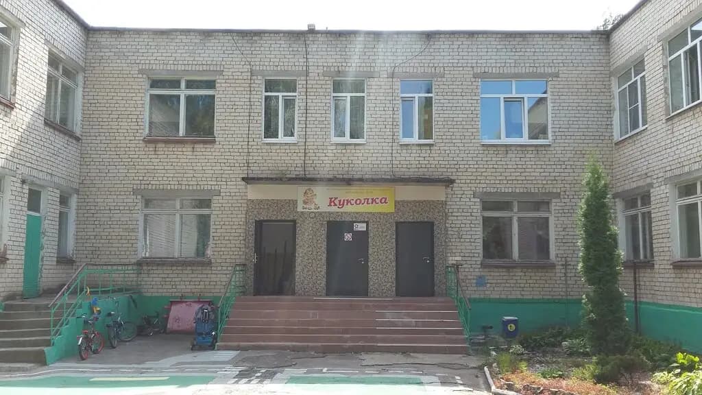 Детский сад № 76 Куколка — фото 6