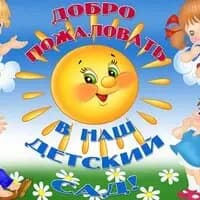 Сказочный мир — фото 3