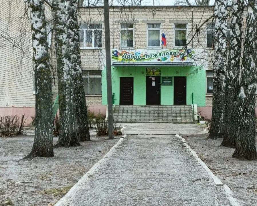 Детский сад № 51 Чиполлино — фото 2