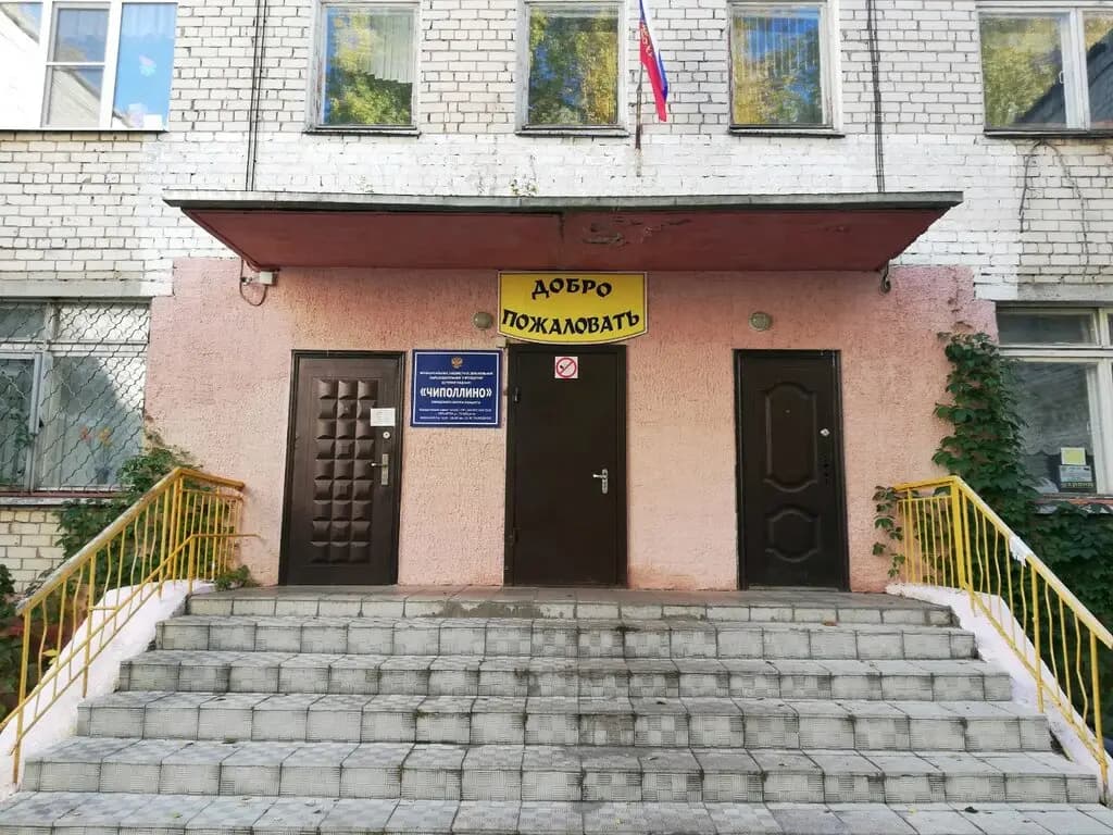 Детский сад № 51 Чиполлино — фото 7