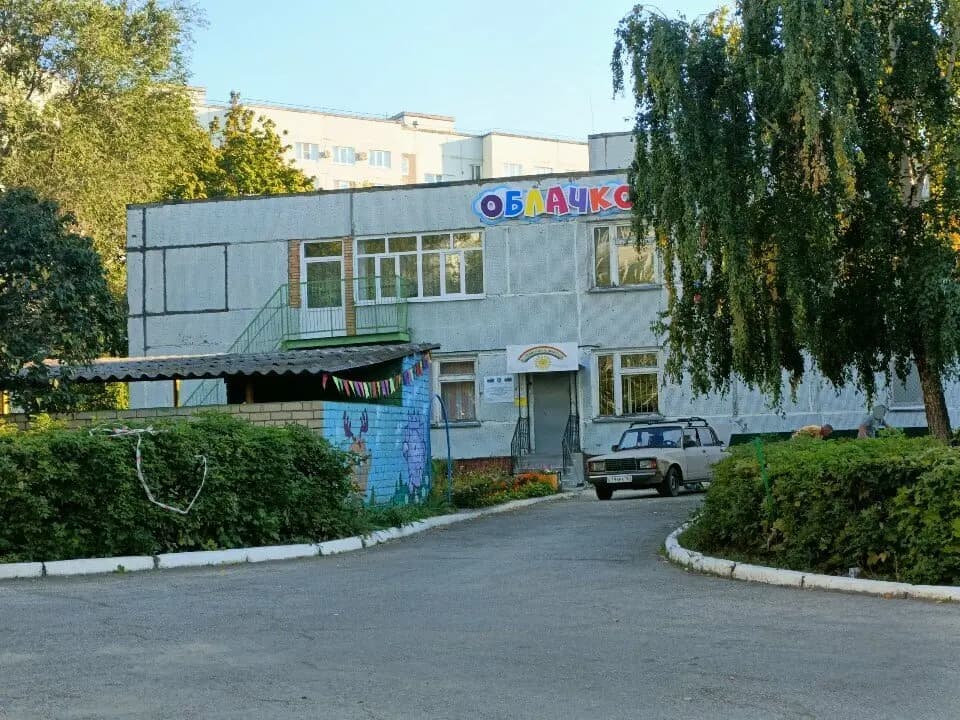 Детский сад № 139 Облачко — фото 3