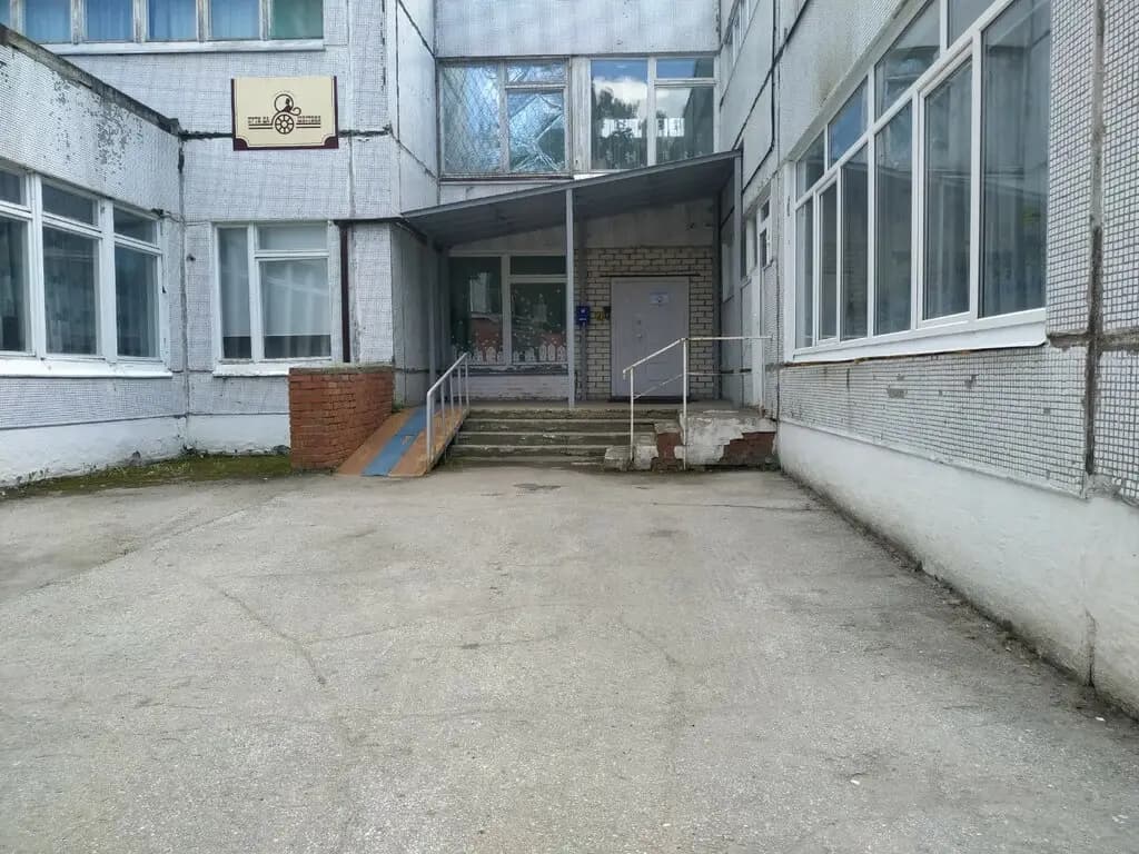 Комплексный общеобразовательный центр для детей с нарушениями развития Солнечный круг — фото 5