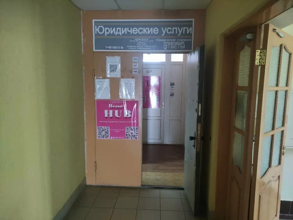 Березка — фото 9