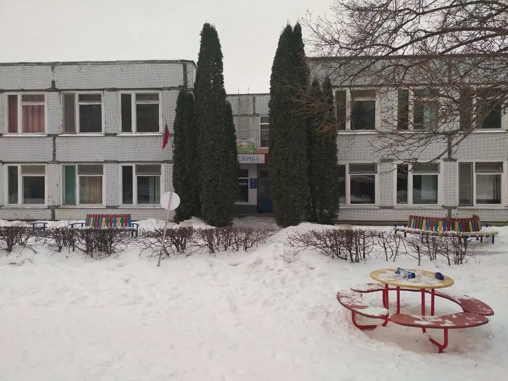 Детский сад № 176 Белочка — фото 3