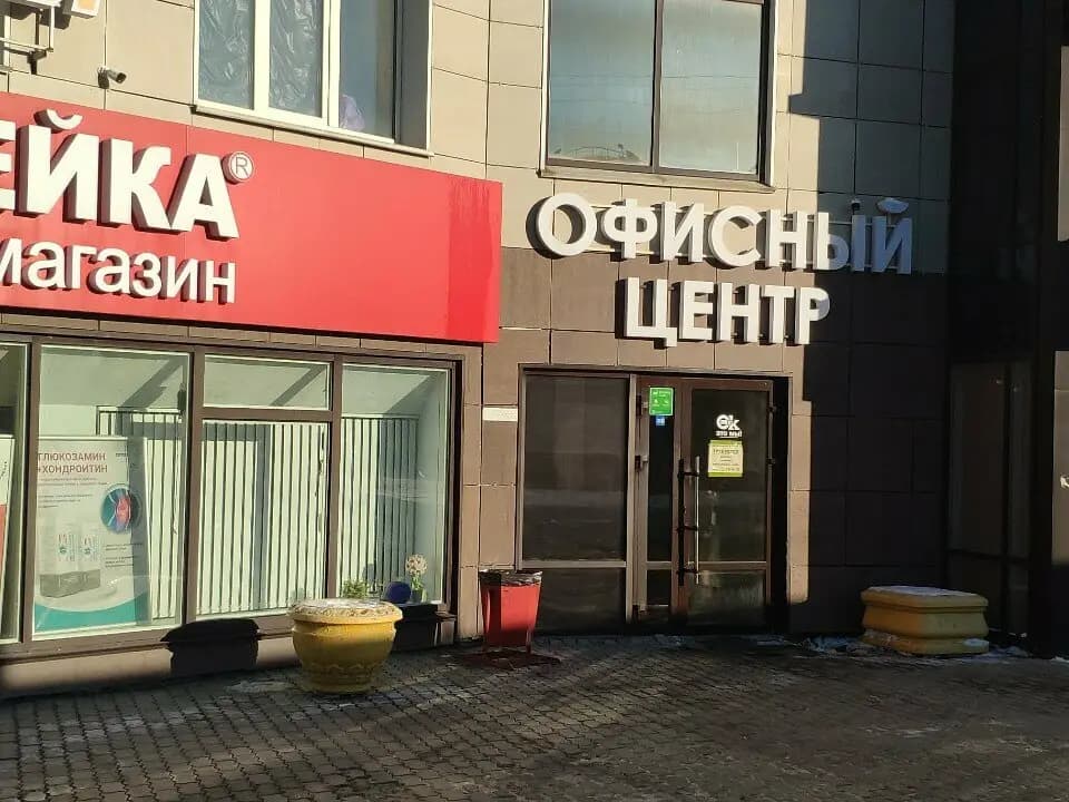 Умница — фото 4