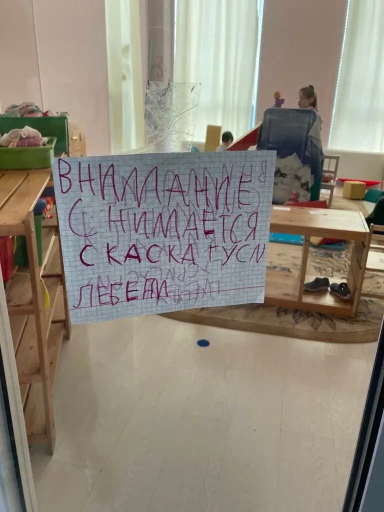 Аккорды детства — фото 10