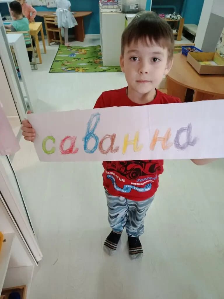 Аккорды детства — фото 6
