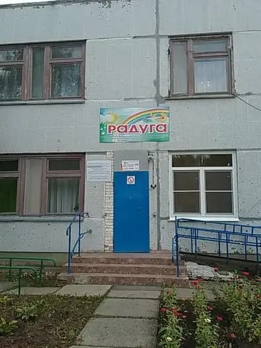 Детский сад № 197 Радуга — фото 7