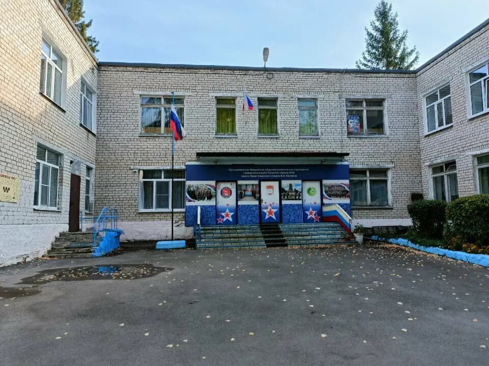 Школа № 26, структурное подразделение детский сад Тополёк — фото 2