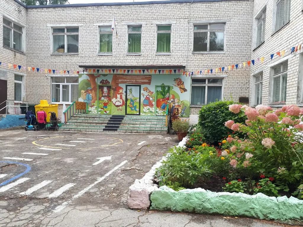 Школа № 26, структурное подразделение детский сад Тополёк — фото 6