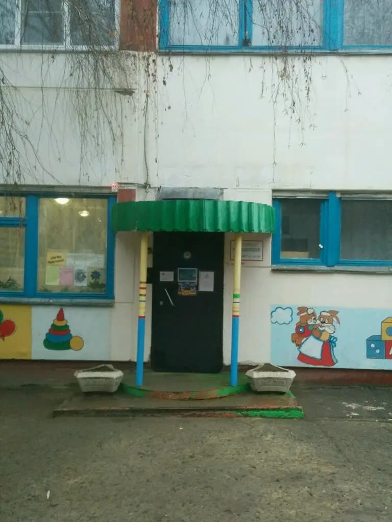 Детский сад № 357 Журавушка — фото 4