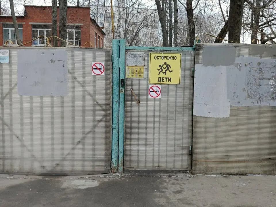Романовская школа, дошкольное отделение № 3 Мозаика — фото 3