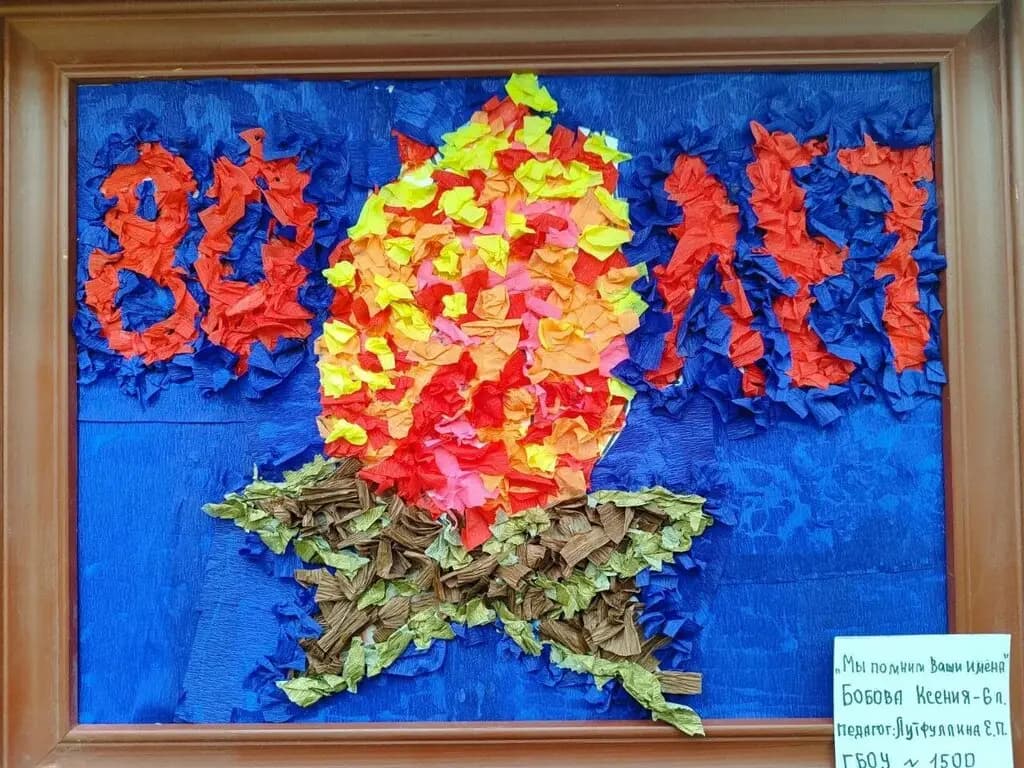 Пушкинская школа № 1500, дошкольное отделение Красное Село — фото 3