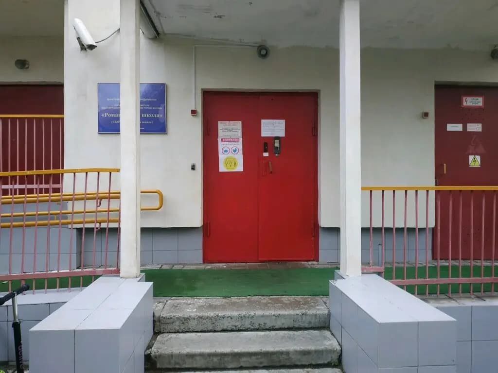 Романовская школа, дошкольное отделение Ласточка — фото 7