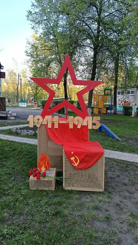 Детский сад общеразвивающего вида № 48 — фото 2